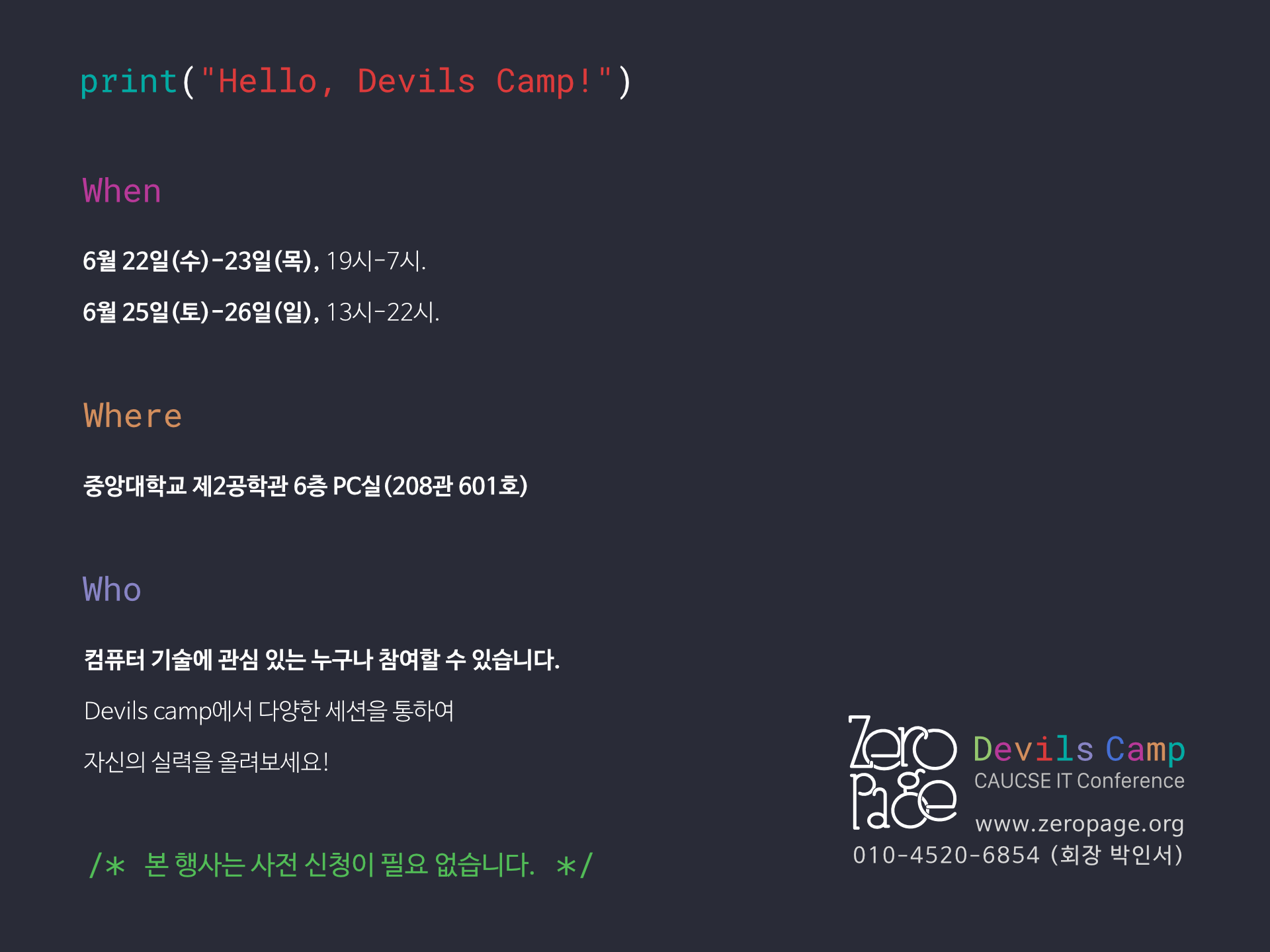 Devils_Camp.png