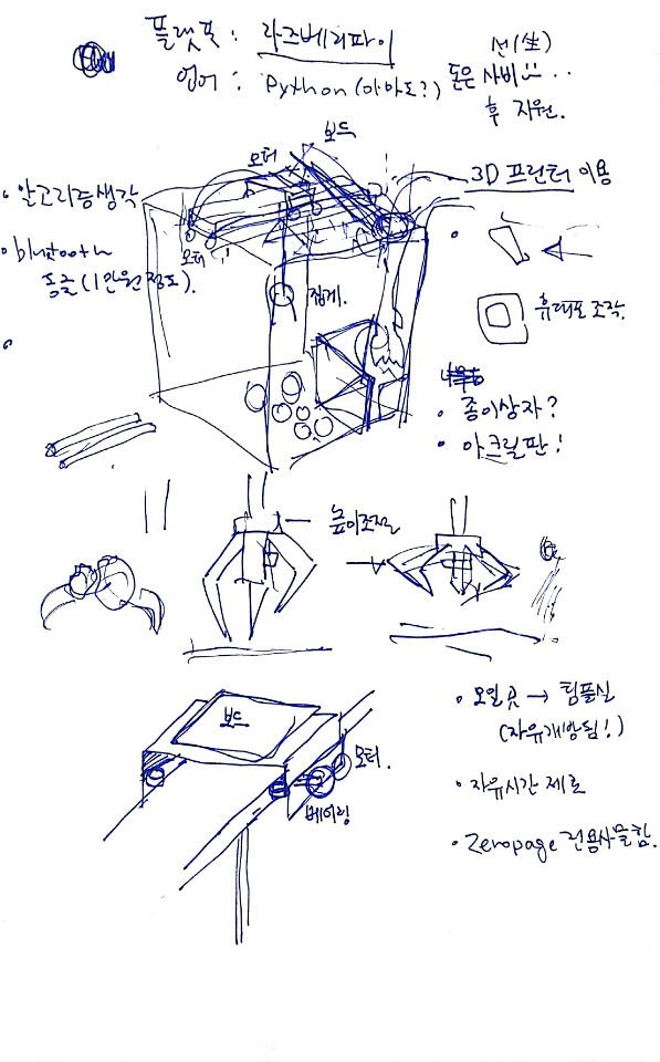 KakaoTalk_20170517_043053374.jpg